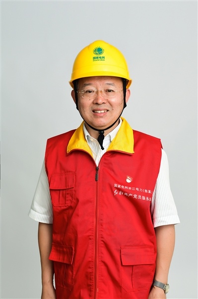 全國人大代表、國網(wǎng)浙江慈溪市供電公司客服中心社區(qū)經(jīng)理錢海軍——讓訴訟服務之光照亮千家萬戶