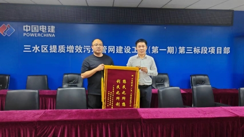 水電九局:情系群眾辦實事 修路改造惠民生