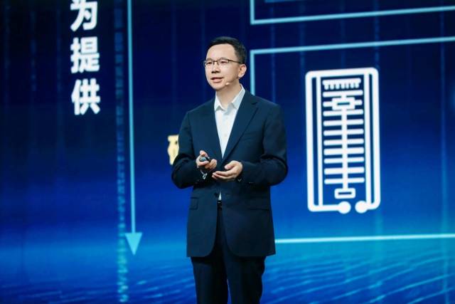 抓住大機(jī)遇，共筑新一代數(shù)智基礎(chǔ)設(shè)施和解決方案競(jìng)爭(zhēng)力