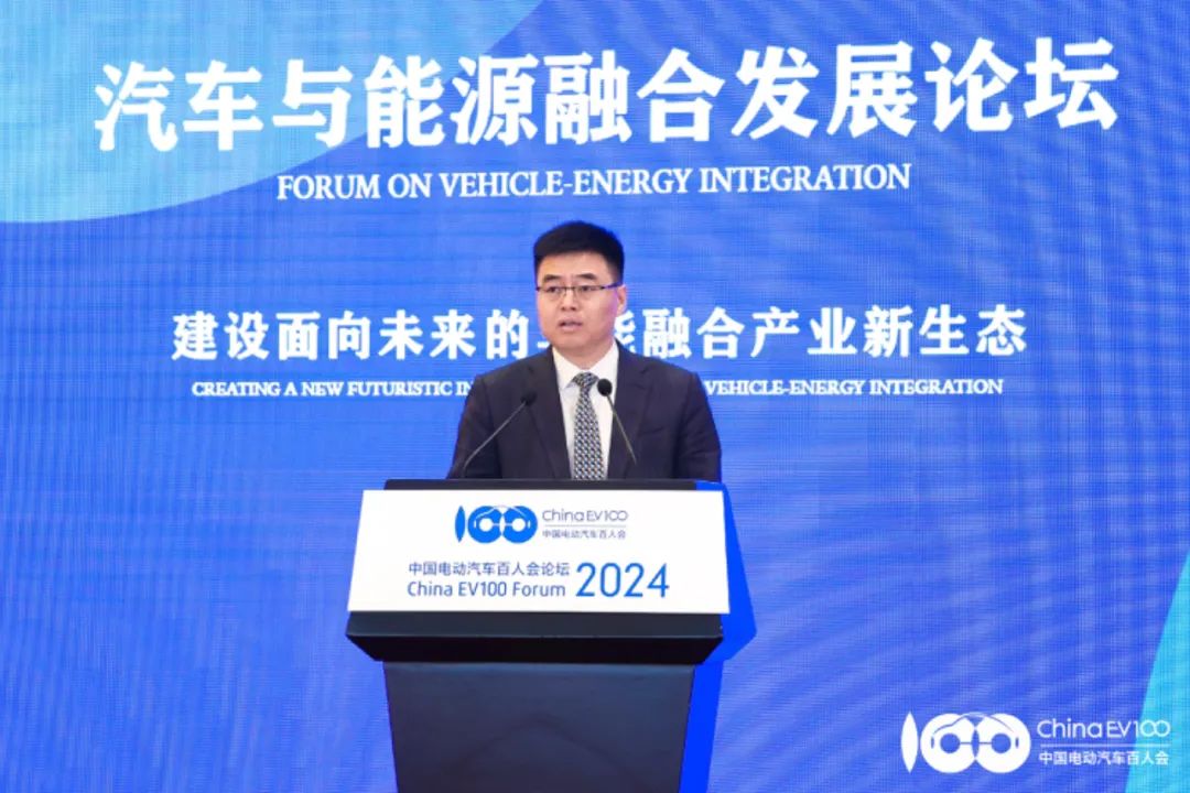 華為數(shù)字能源劉大偉：加快建設(shè)以全液冷超充為代表的高質(zhì)量充電基礎(chǔ)設(shè)施，有效支撐新能源汽車快速發(fā)展