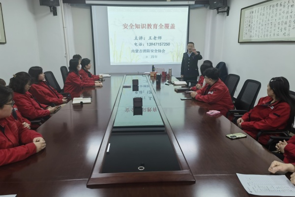 內(nèi)蒙古電力集團(tuán)烏海千里山供電公司消防培訓(xùn)，筑牢安全“防火墻”