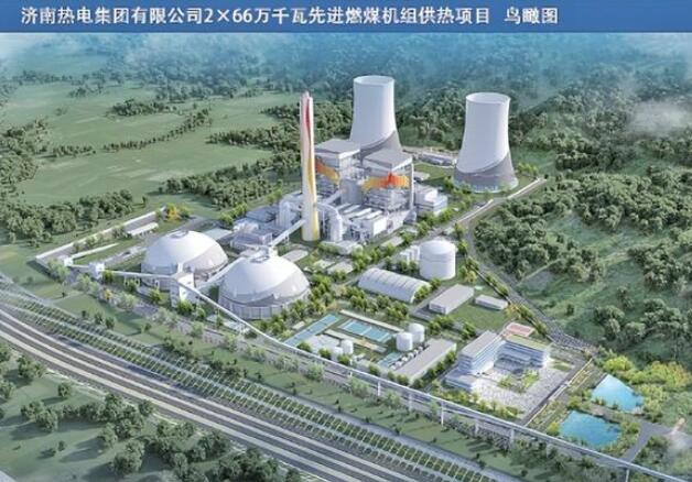 濟南建設(shè)26個重點項目，加快建設(shè)新型能源體系