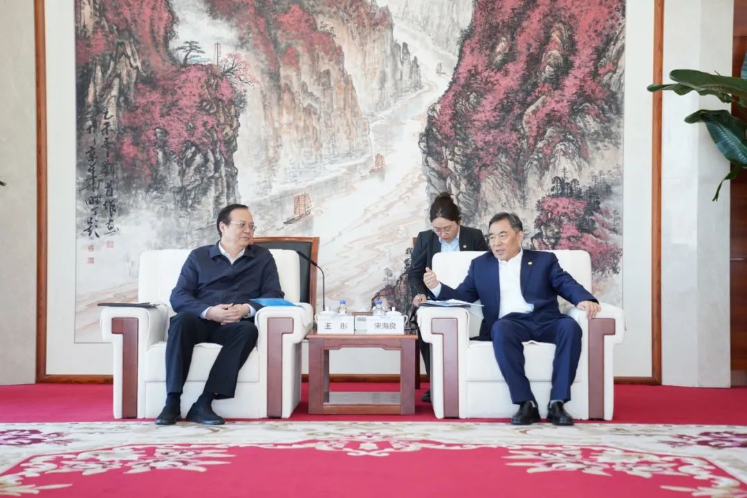 中國能建黨委書記、董事長宋海良與歐洲自然科學(xué)院院士、中國發(fā)展研究院院長王彤會談