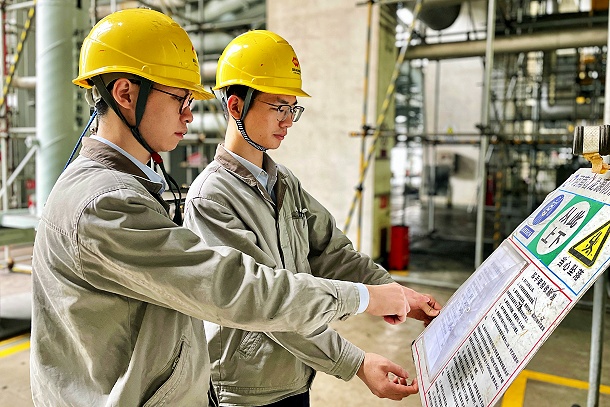 國能（泉州）熱電有限公司強管控筑牢檢修現場“安全堤”