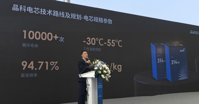 光伏一哥晶科能源，如何發(fā)力儲能?