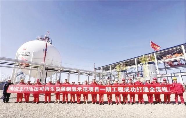 中國(guó)石油首個(gè)規(guī)?；稍偕茉粗茪漤?xiàng)目在甘肅玉門(mén)投產(chǎn)