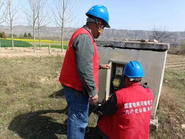 國網(wǎng)三門峽供電公司扎實機井排查 助力農業(yè)生產(chǎn)
