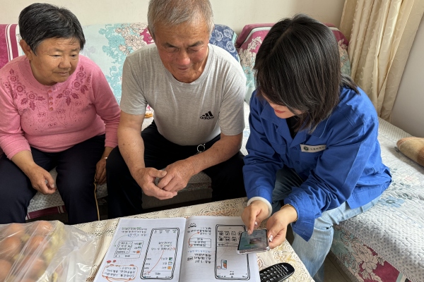 烏海千里山供電公司黨支部、工會、團支部（青工委）開展情暖桑榆，智慧助老志愿服務(wù)