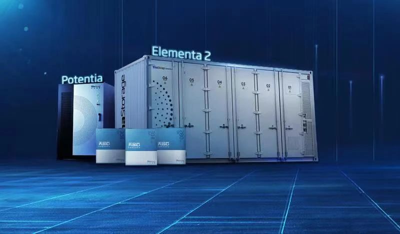 天合光能210組件累計出貨120GW，光儲融合繪制新能源新時代