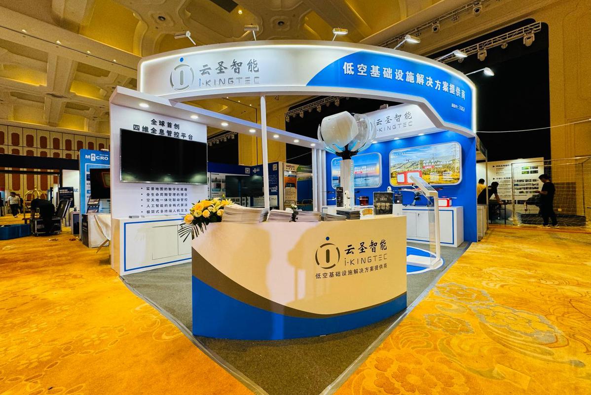 六度蟬聯(lián)金巡獎(jiǎng)，云圣智能四維無(wú)人機(jī)巡檢體系賦能數(shù)智化電網(wǎng)運(yùn)維