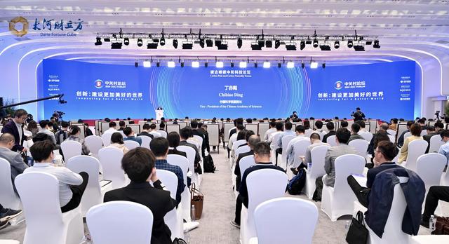 碳達(dá)峰碳中和科技論壇舉辦，探討儲能氫能技術(shù)發(fā)展