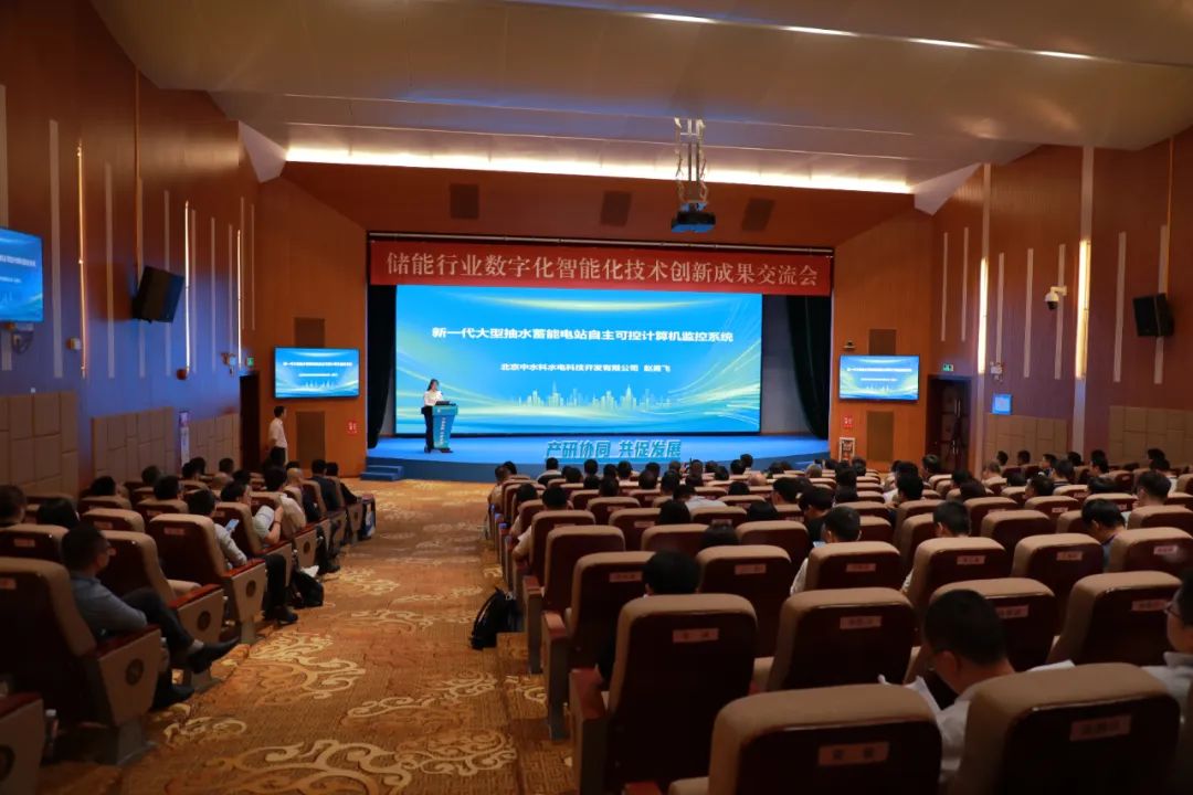 數智賦能，加快儲能行業(yè)技術創(chuàng)新成果轉化