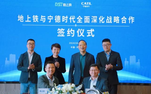 地上鐵公司x寧德時(shí)代強(qiáng)強(qiáng)聯(lián)手，共建新能源物流車新生態(tài)