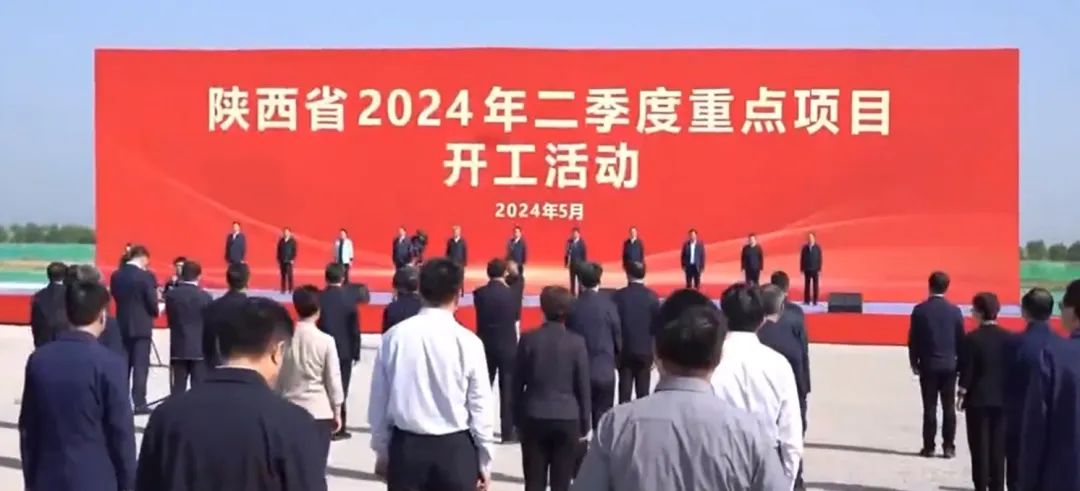 陜西省委書記趙一德、省長(zhǎng)趙剛調(diào)研運(yùn)達(dá)股份渭南產(chǎn)業(yè)基地