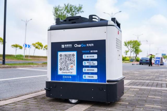 牽手寧德時代，新能源汽車“移動充電寶”落地上海臨港，每度電0.51元