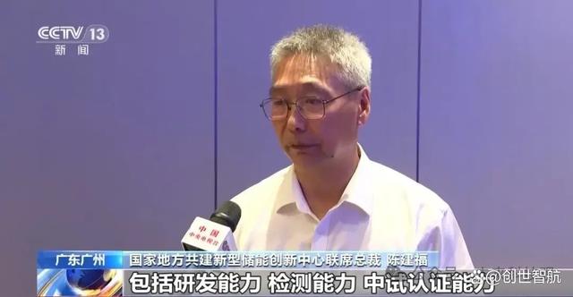 廣東儲(chǔ)能產(chǎn)業(yè)大爆發(fā)，‘氫’心打造綠色能源新紀(jì)元