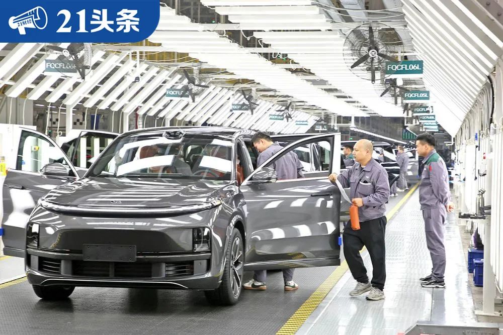 理想經(jīng)營虧損6億元后，我們和3位投資人聊了聊