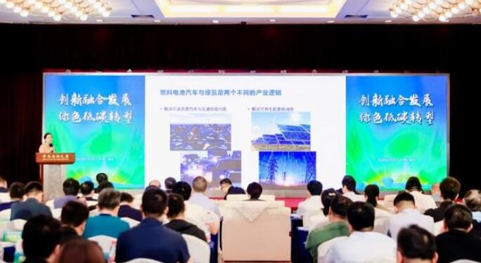 青島舉辦新能源汽車、氫能與儲能產(chǎn)業(yè)鏈專場對接會