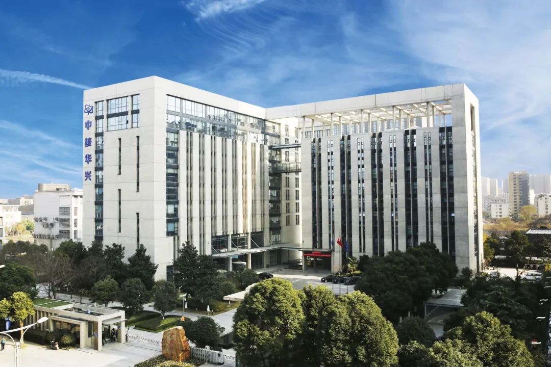 中核華興：推動高質(zhì)量發(fā)展走在前、做示范