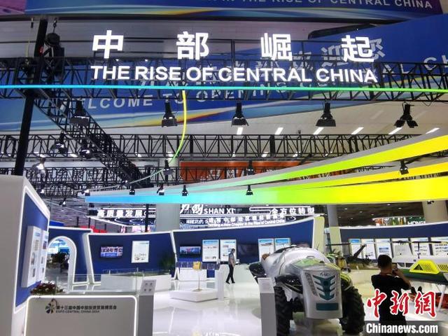 中國中部地區(qū)能源產(chǎn)業(yè)如何轉(zhuǎn)型、創(chuàng)新、合作?