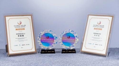 李振國(guó)、徐希翔被授予"全球太陽(yáng)能領(lǐng)袖""全球太陽(yáng)能科學(xué)家"