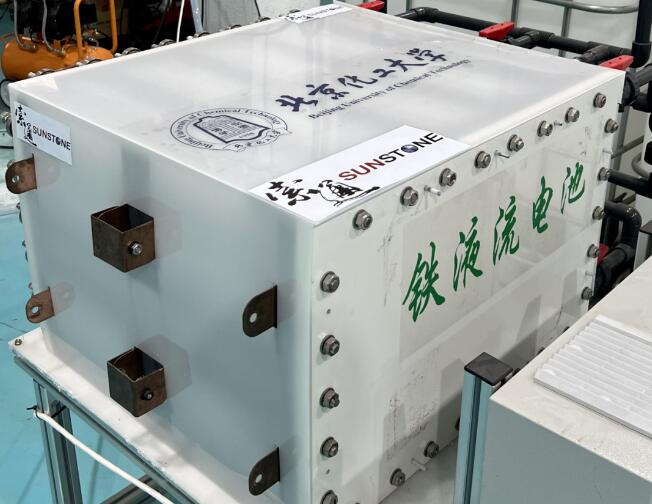 索通發(fā)展:5kW級(jí)鐵系液流電池投入測(cè)試,新型儲(chǔ)能技術(shù)潛力無(wú)限