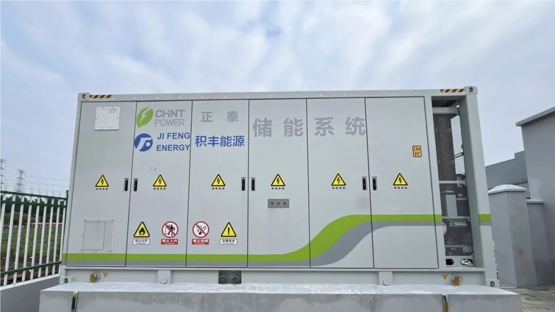 既減支出，又降負(fù)荷!量身打造的液冷儲(chǔ)能系統(tǒng)亮相，來(lái)自“松江智造”
