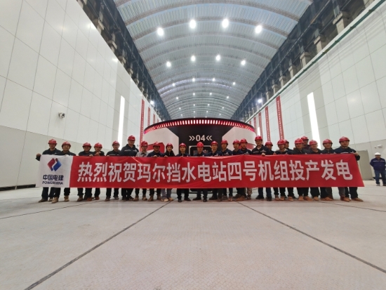 青?，敔枔跛娬?號機組投產發(fā)電