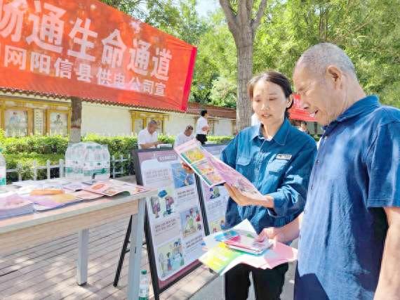 國網(wǎng)陽信縣供電公司開展以“人人講安全，個個會應急”為主題的安全生產(chǎn)月活動