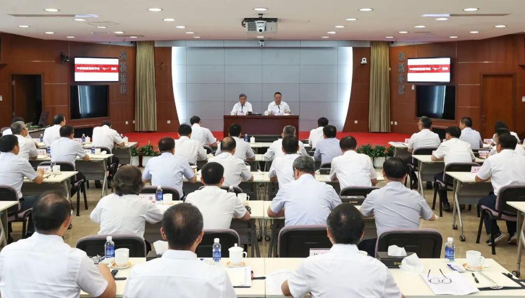 中核集團黨組書記、董事長余劍鋒面向全系統(tǒng)講授“七一”黨課