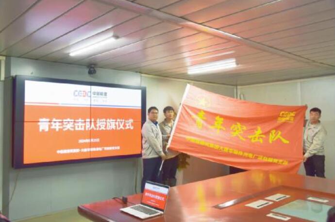 中能建建筑集團(tuán)株洲百萬(wàn)項(xiàng)目部開展迎“七一”主題黨日活動(dòng)