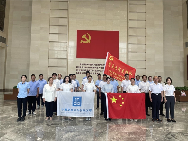 中建二局北方公司華北分公司“學(xué)紀(jì)知紀(jì)、明紀(jì)守紀(jì)”主題活動