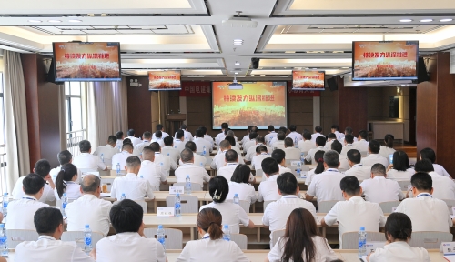 明底線知敬畏，江西水電召開(kāi)黨紀(jì)學(xué)習(xí)教育警示教育大會(huì)