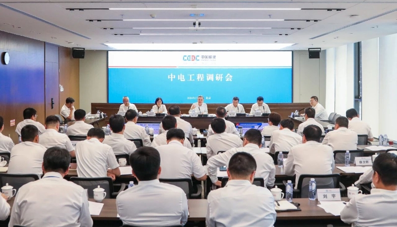 中國(guó)能建黨委副書(shū)記、總經(jīng)理倪真到中電工程、電規(guī)總院調(diào)研