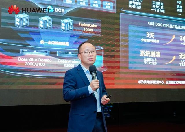 華為推出極簡全閃數(shù)據(jù)中心解決方案,啟動(dòng)伙伴先鋒行動(dòng)