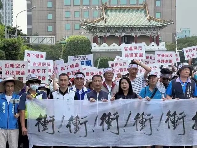 官逼民反!上千臺(tái)灣民眾赴賴(lài)清德辦公室抗議:拒絕燒垃圾發(fā)電