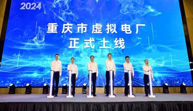重慶虛擬電廠上線，明德儲(chǔ)能助力能源未來(lái)