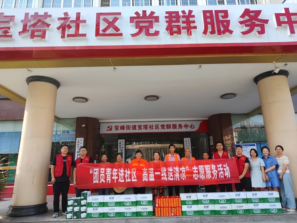 陜煤石電：團(tuán)員青年進(jìn)社區(qū)，高溫一線(xiàn)送清涼