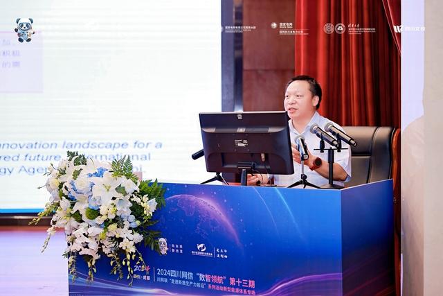 魯宗相：能源轉(zhuǎn)型加快，數(shù)字化是關(guān)鍵