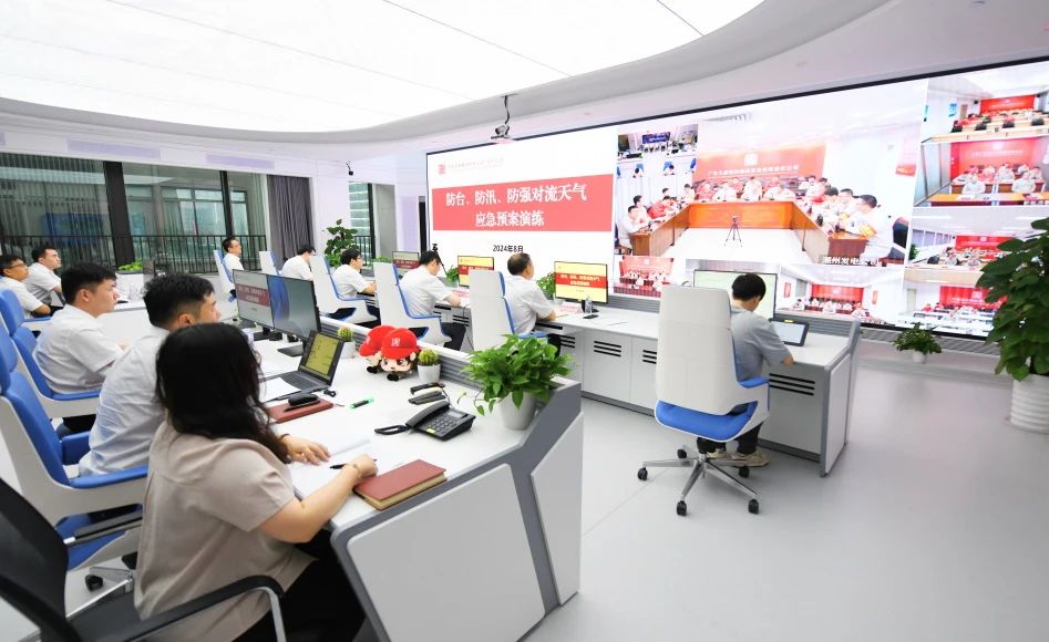 大唐廣東分公司舉行防臺(tái)、防汛、防強(qiáng)對(duì)流天氣應(yīng)急預(yù)案演練