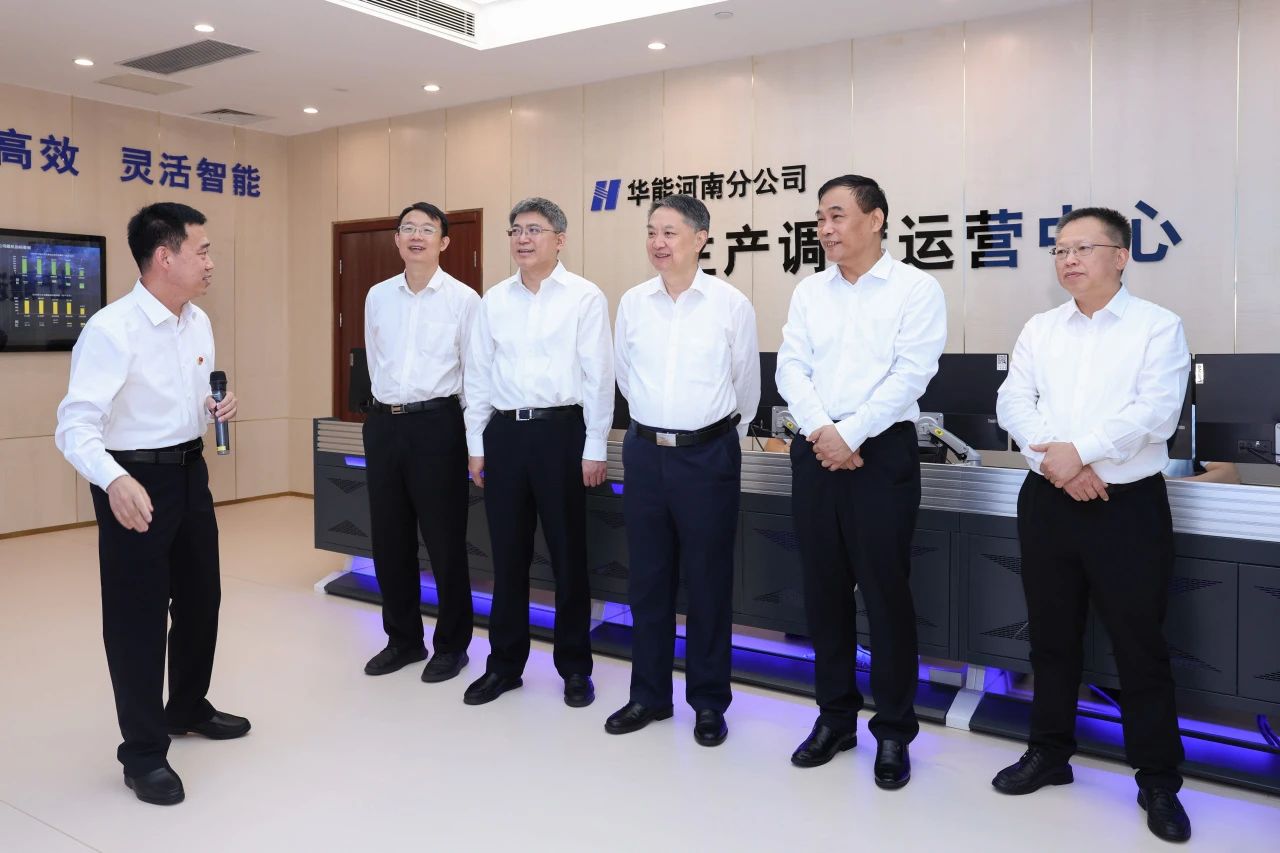華能集團有限公司董事長、黨組書記溫樞剛到河南分公司調研