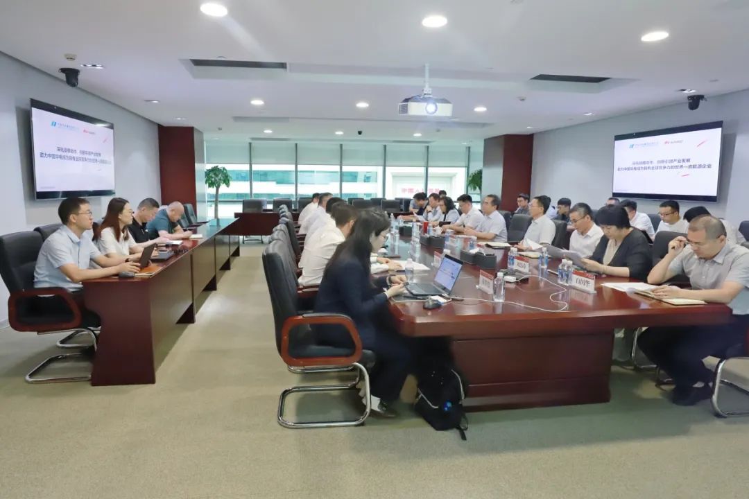 華電物資(招標(biāo)、碳資產(chǎn))公司與華為數(shù)字能源開(kāi)展技術(shù)交流