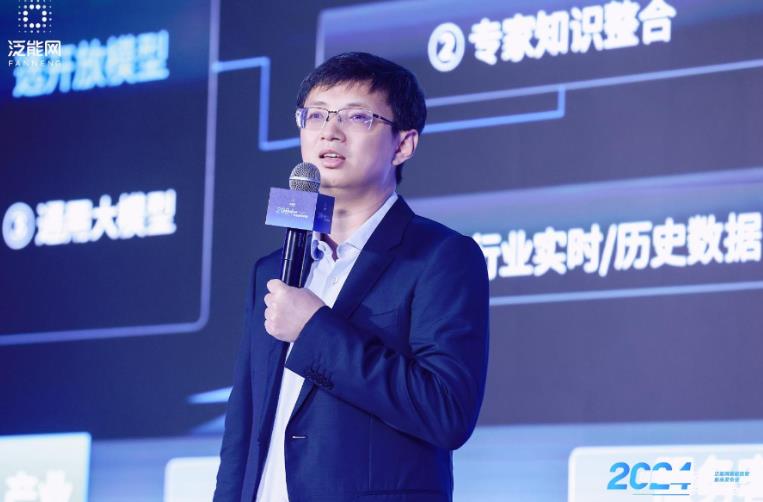 泛能網(wǎng)發(fā)布新產(chǎn)品：數(shù)智化升級(jí)加速，能源領(lǐng)域駛?cè)搿白詣?dòng)駕駛”時(shí)代