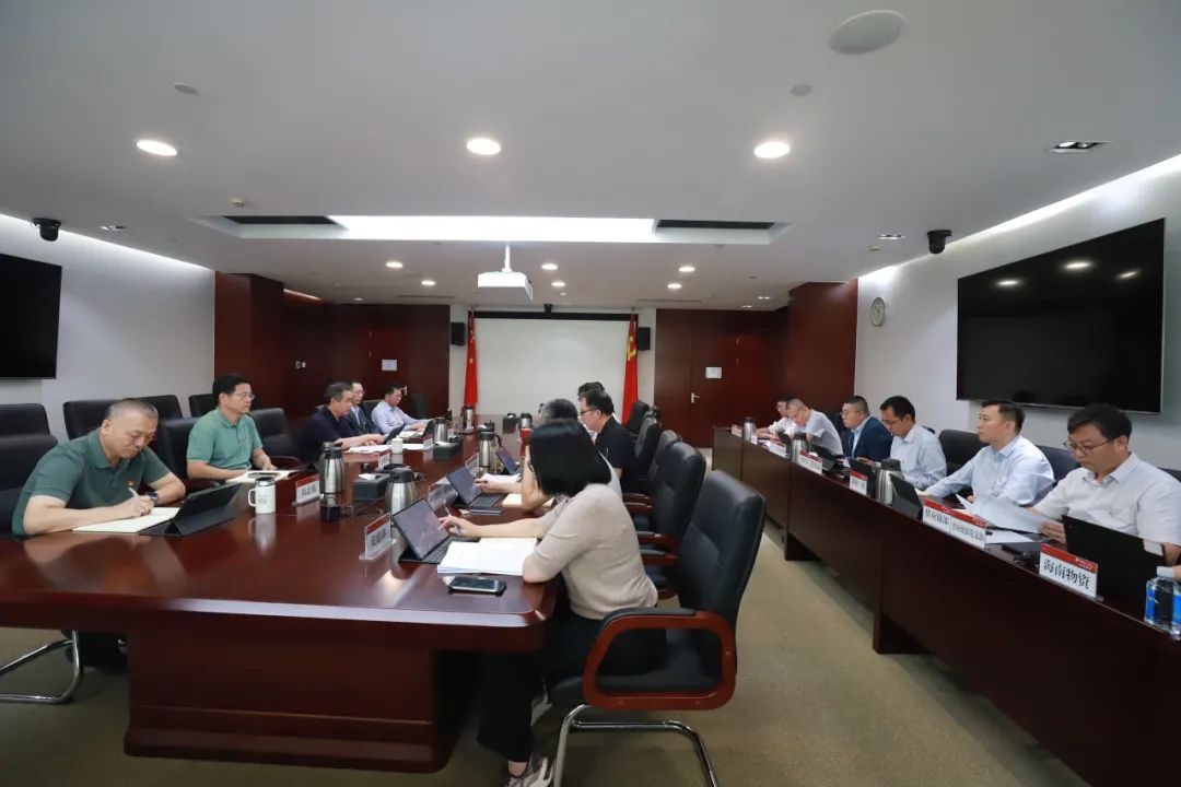 華電物資(招標(biāo)、碳資產(chǎn))公司黨委召開黨建工作例會(huì)