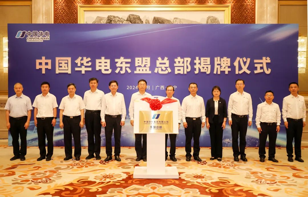 華電集團(tuán)黨組書記、董事長(zhǎng)江毅拜會(huì)廣西壯族自治區(qū)黨委書記劉寧、自治區(qū)主席藍(lán)天立