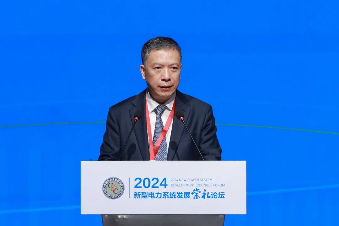 華能集團(tuán)總經(jīng)理、黨組副書記張文峰出席2024新型電力系統(tǒng)發(fā)展(崇禮)論壇并作主旨發(fā)言