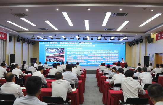 河南工程公司組織開展黨委書記、董事長安全公開課活動