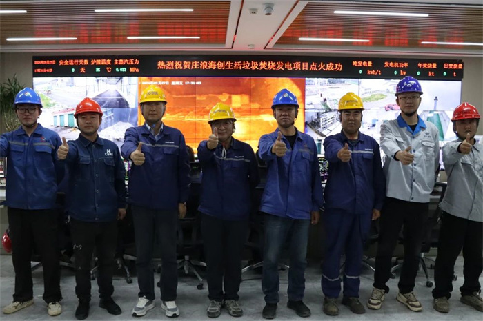海創(chuàng)綠能莊浪縣生活垃圾焚燒發(fā)電項(xiàng)目首車?yán)M(jìn)廠并點(diǎn)火成功!