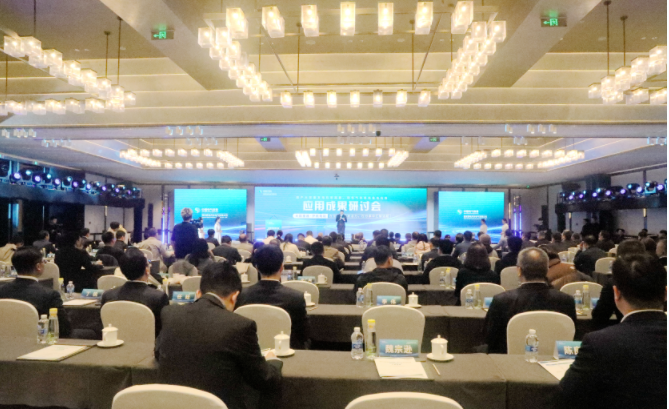 中國(guó)電氣裝備成功舉辦國(guó)產(chǎn)大容量發(fā)電機(jī)斷路器、剛性氣體絕緣輸電線(xiàn)路應(yīng)用成果研討會(huì)