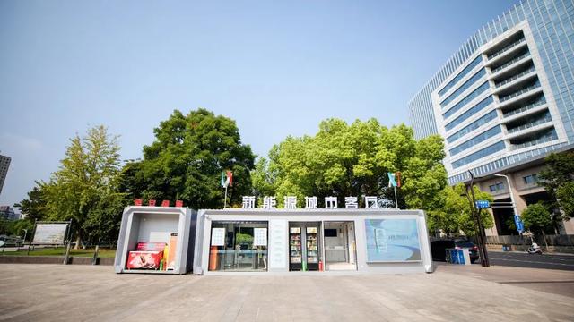 綠色充電新模式，南京打造一批“風(fēng)光儲充一體化”充電站項目